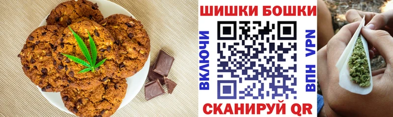 Печенье с ТГК конопля Талдом