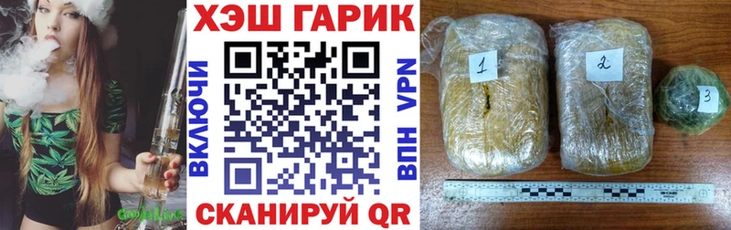 ГАШИШ гашик  купить наркотики сайты  Талдом 