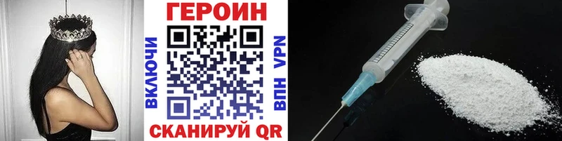 Героин VHQ  KRAKEN зеркало  Талдом 