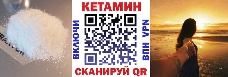 дарнет шоп  Талдом  КЕТАМИН ketamine 