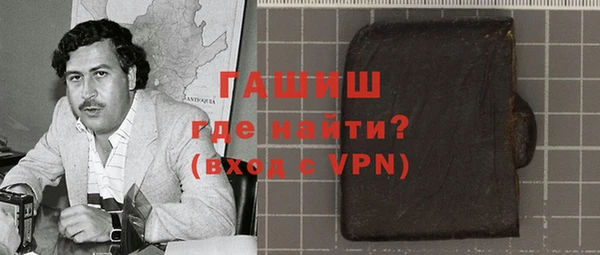 ГАЛЛЮЦИНОГЕННЫЕ ГРИБЫ Алексин