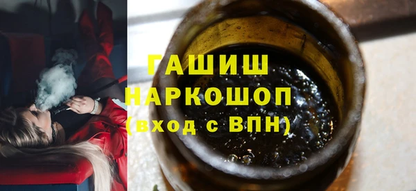 ГАЛЛЮЦИНОГЕННЫЕ ГРИБЫ Алексин