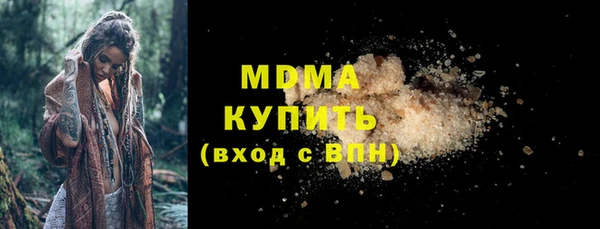 ГАЛЛЮЦИНОГЕННЫЕ ГРИБЫ Алексин
