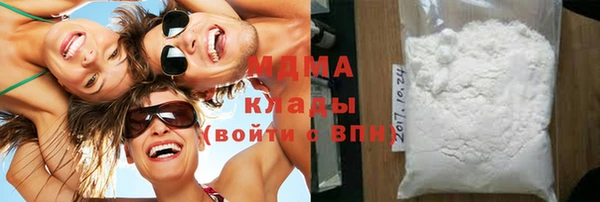 кокаин VHQ Абдулино