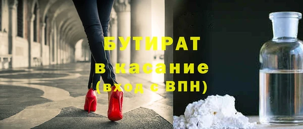 ГАЛЛЮЦИНОГЕННЫЕ ГРИБЫ Алексин