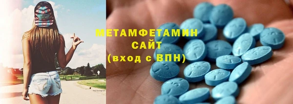 прущий лед Абаза