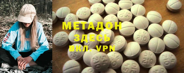ГАЛЛЮЦИНОГЕННЫЕ ГРИБЫ Алексин