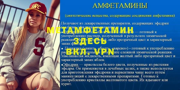 гидропоника Абинск