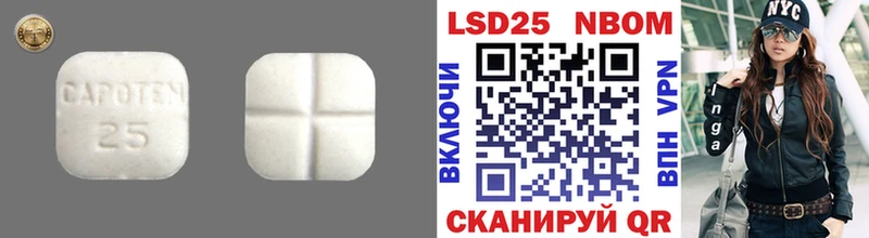 LSD-25 экстази ecstasy  Талдом 