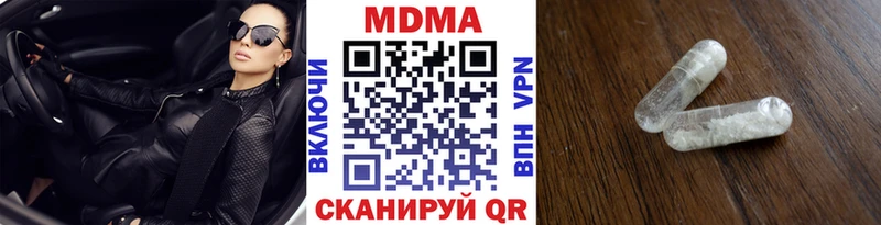 MDMA VHQ  ОМГ ОМГ ссылки  Талдом 