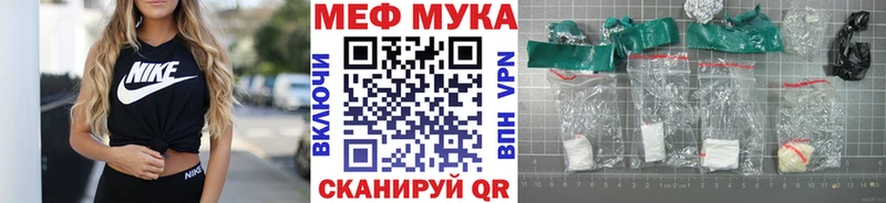 Мефедрон мяу мяу  Талдом 