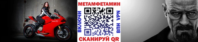МЕТАМФЕТАМИН Декстрометамфетамин 99.9%  Талдом 