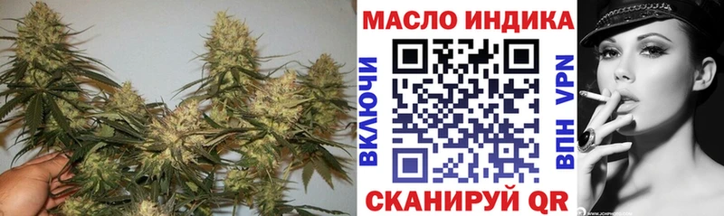 Дистиллят ТГК вейп  Талдом 