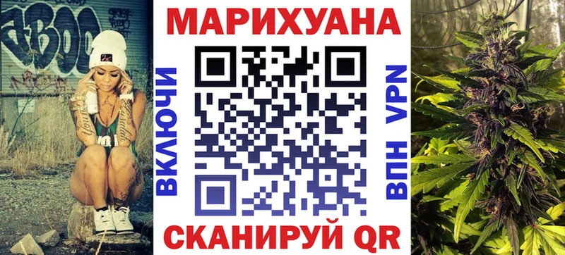 Бошки марихуана семена  Талдом 